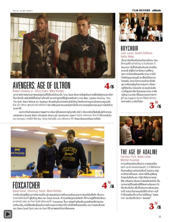 Attitude-April-2015